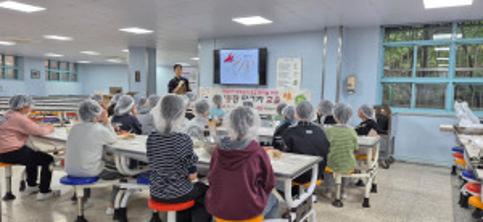 전통장 담그기 교육