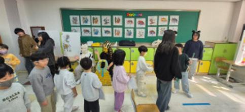 세계문화 부스체험